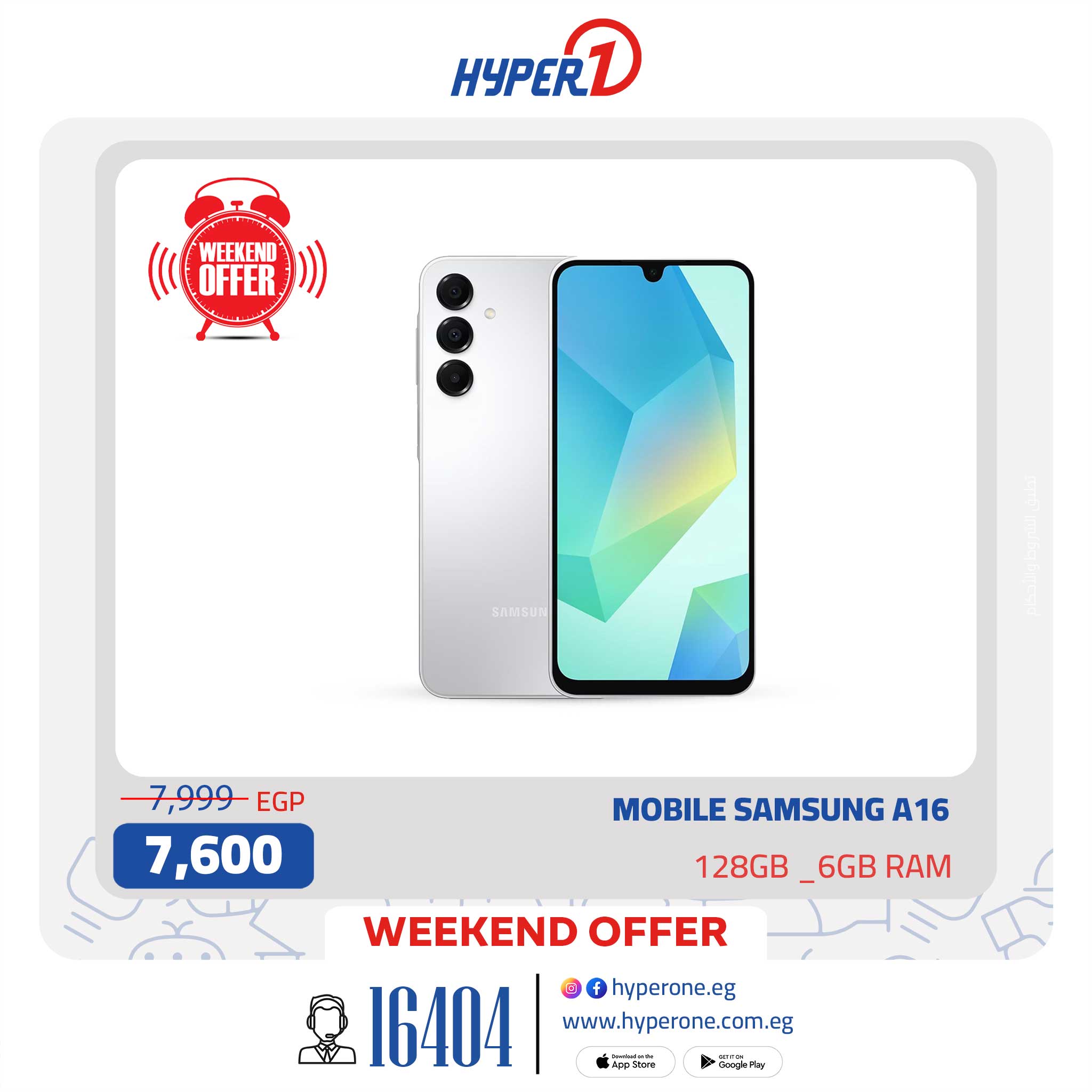 hyper-one offers from 31jul to 5jun 2025 عروض هايبر وان من 31 يوليو حتى 5 يونيو 2025 صفحة رقم 15